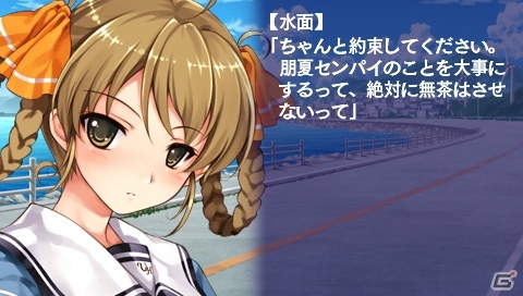 【アルケミストギャルゲー特集】仲間たちと力を合わせて空を飛ぶことを目指す学園青春アドベンチャー「水平線まで何マイル？ -ORIGINAL FLIGHT-」をがっつり紹介！の画像68
