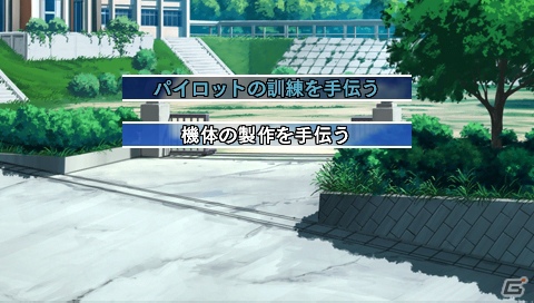 【アルケミストギャルゲー特集】仲間たちと力を合わせて空を飛ぶことを目指す学園青春アドベンチャー「水平線まで何マイル？ -ORIGINAL FLIGHT-」をがっつり紹介！の画像75