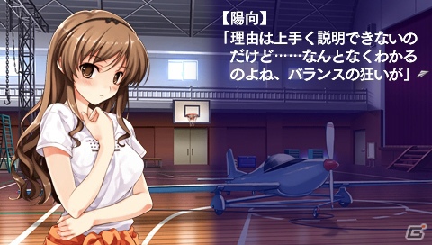 【アルケミストギャルゲー特集】仲間たちと力を合わせて空を飛ぶことを目指す学園青春アドベンチャー「水平線まで何マイル？ -ORIGINAL FLIGHT-」をがっつり紹介！の画像78