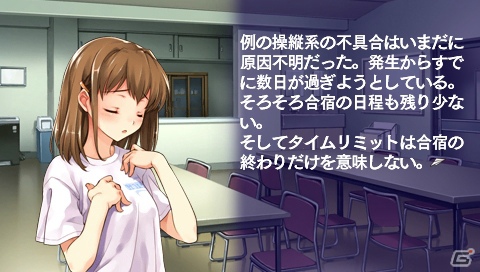 【アルケミストギャルゲー特集】仲間たちと力を合わせて空を飛ぶことを目指す学園青春アドベンチャー「水平線まで何マイル？ -ORIGINAL FLIGHT-」をがっつり紹介！の画像82