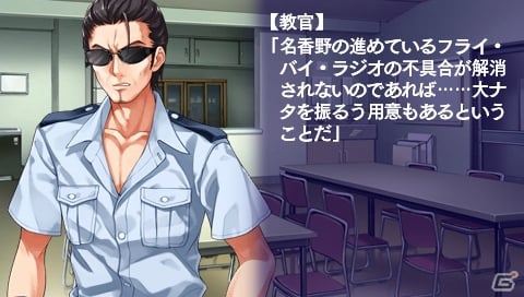 【アルケミストギャルゲー特集】仲間たちと力を合わせて空を飛ぶことを目指す学園青春アドベンチャー「水平線まで何マイル？ -ORIGINAL FLIGHT-」をがっつり紹介！の画像83
