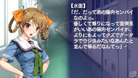 【アルケミストギャルゲー特集】仲間たちと力を合わせて空を飛ぶことを目指す学園青春アドベンチャー「水平線まで何マイル？ -ORIGINAL FLIGHT-」をがっつり紹介！の画像87