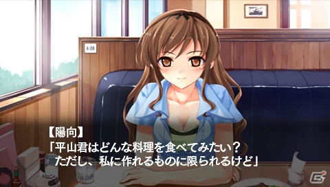 【アルケミストギャルゲー特集】仲間たちと力を合わせて空を飛ぶことを目指す学園青春アドベンチャー「水平線まで何マイル？ -ORIGINAL FLIGHT-」をがっつり紹介！の画像88