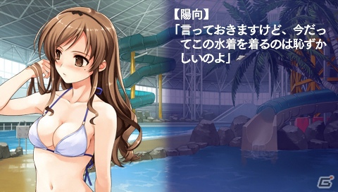 【アルケミストギャルゲー特集】仲間たちと力を合わせて空を飛ぶことを目指す学園青春アドベンチャー「水平線まで何マイル？ -ORIGINAL FLIGHT-」をがっつり紹介！の画像89