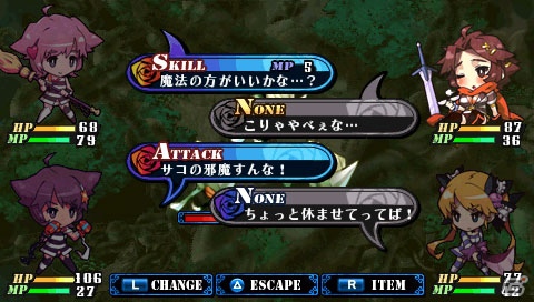 PSPダウンロード版「ファントム・ブレイブ」「ファントム・キングダム」「アンティフォナの聖歌姫」「クリミナルガールズ」が1月9日までの期間限定で値下げの画像11