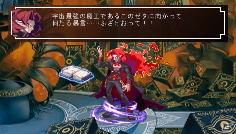 PSPダウンロード版「ファントム・ブレイブ」「ファントム・キングダム」「アンティフォナの聖歌姫」「クリミナルガールズ」が1月9日までの期間限定で値下げの画像7