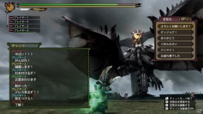 Wii U「モンスターハンター3（トライ）G HD Ver.」のダウンロード版の発売が12月27日に決定の画像3