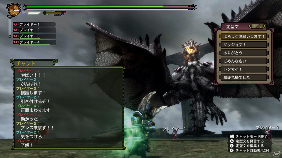 Wii U「モンスターハンター3（トライ）G HD Ver.」のダウンロード版の発売が12月27日に決定の画像3