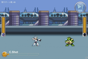 iOS「ロックマン Xover」懐かしいドット絵＆8bitサウンドステージを追加！さらに25周年記念キャンペーンも実施中の画像1