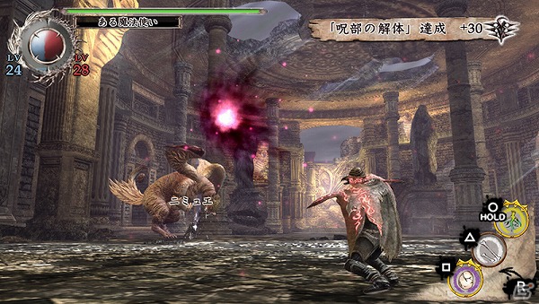 PS Vita「SOUL SACRIFICE」ゲーム内アイテムが用意されている無料体験版プレイ特典や店舗別特典を一挙公開の画像2