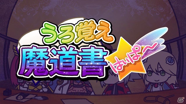 BLAZBLUEを応援するWEBラジオ「ぶるらじH(はいぱー)」第2回本編配信！AC「ブレイブルー クロノファンタズマ」バージョンアップ実施の画像3