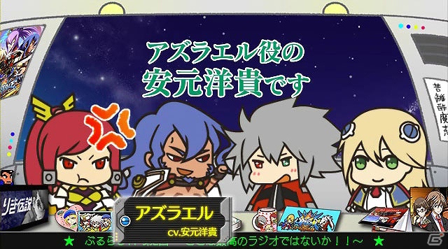 BLAZBLUEを応援するWEBラジオ「ぶるらじH(はいぱー)」第2回本編配信！AC「ブレイブルー クロノファンタズマ」バージョンアップ実施の画像9