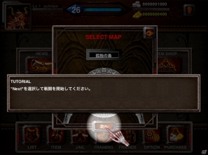 魔王の心臓を人間たちから守りきれ―iOS/Android用タワーディフェンス「デビルズハート」配信開始の画像15