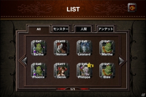 魔王の心臓を人間たちから守りきれ―iOS/Android用タワーディフェンス「デビルズハート」配信開始の画像34