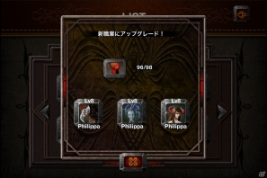 魔王の心臓を人間たちから守りきれ―iOS/Android用タワーディフェンス「デビルズハート」配信開始の画像35