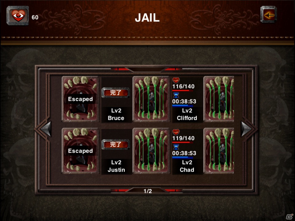 魔王の心臓を人間たちから守りきれ―iOS/Android用タワーディフェンス「デビルズハート」配信開始の画像16