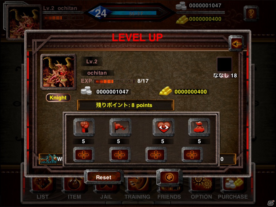 魔王の心臓を人間たちから守りきれ―iOS/Android用タワーディフェンス「デビルズハート」配信開始の画像19