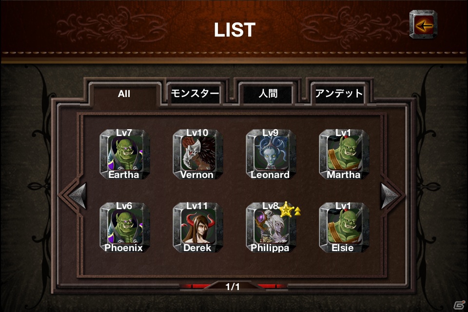 魔王の心臓を人間たちから守りきれ―iOS/Android用タワーディフェンス「デビルズハート」配信開始の画像34