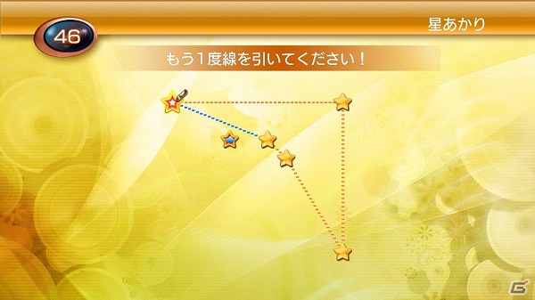 ゲームロフト、PlayStation Storeで配信中の「UNO」など9タイトルを100円に値下げする「ウィンターキャンペーン」を実施の画像1