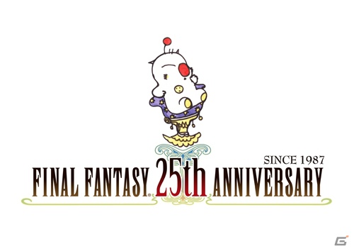 iPhone/iPod touch/iPad「ファイナルファンタジーIV」が本日12月20日より配信開始―スクウェア・エニックス人気アプリの年末年始セールもスタートの画像3