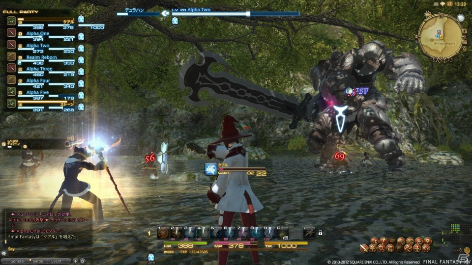 「ファイナルファンタジーXIV： 新生エオルゼア」αテストバージョンのギルドリーヴや、デュラハンなどと戦うパーティーバトル動画を公開の画像5
