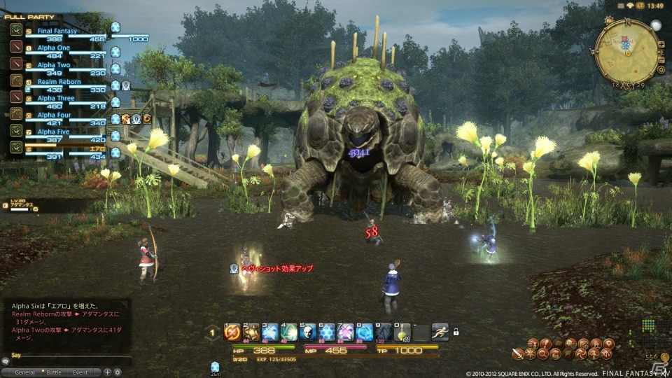 「ファイナルファンタジーXIV： 新生エオルゼア」αテストバージョンのギルドリーヴや、デュラハンなどと戦うパーティーバトル動画を公開の画像9