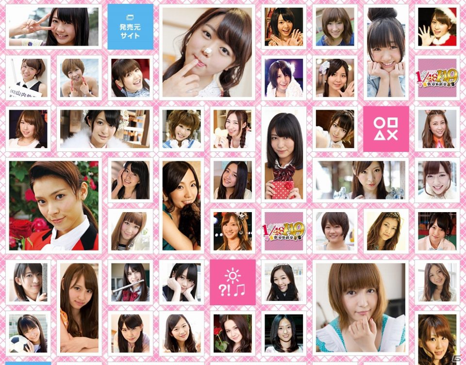 PS Vita/PSP「AKB1/149 恋愛総選挙」発売記念！一日限定で「PlayStation.com」TOPページを出演149名がジャック！の画像2