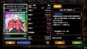 PS Vita「サムライ＆ドラゴンズ」コラボ魔獣カードがラインナップされた「スペシャルコラボ2012 リバイバルパック」を12月26日より配信の画像3