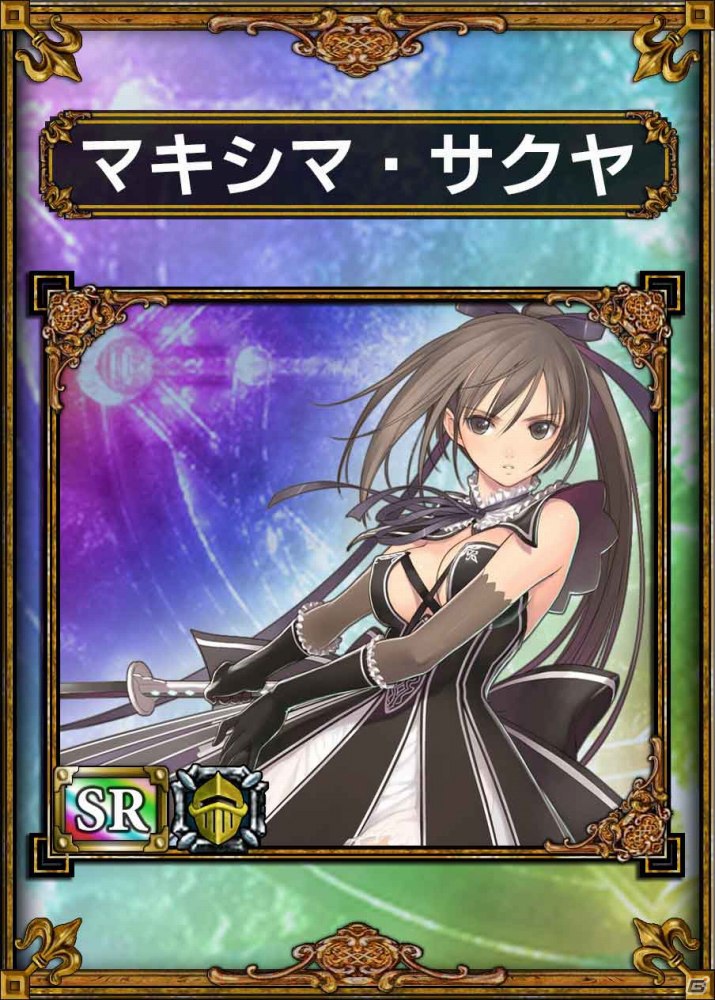 PS Vita「サムライ＆ドラゴンズ」コラボ魔獣カードがラインナップされた「スペシャルコラボ2012 リバイバルパック」を12月26日より配信の画像4
