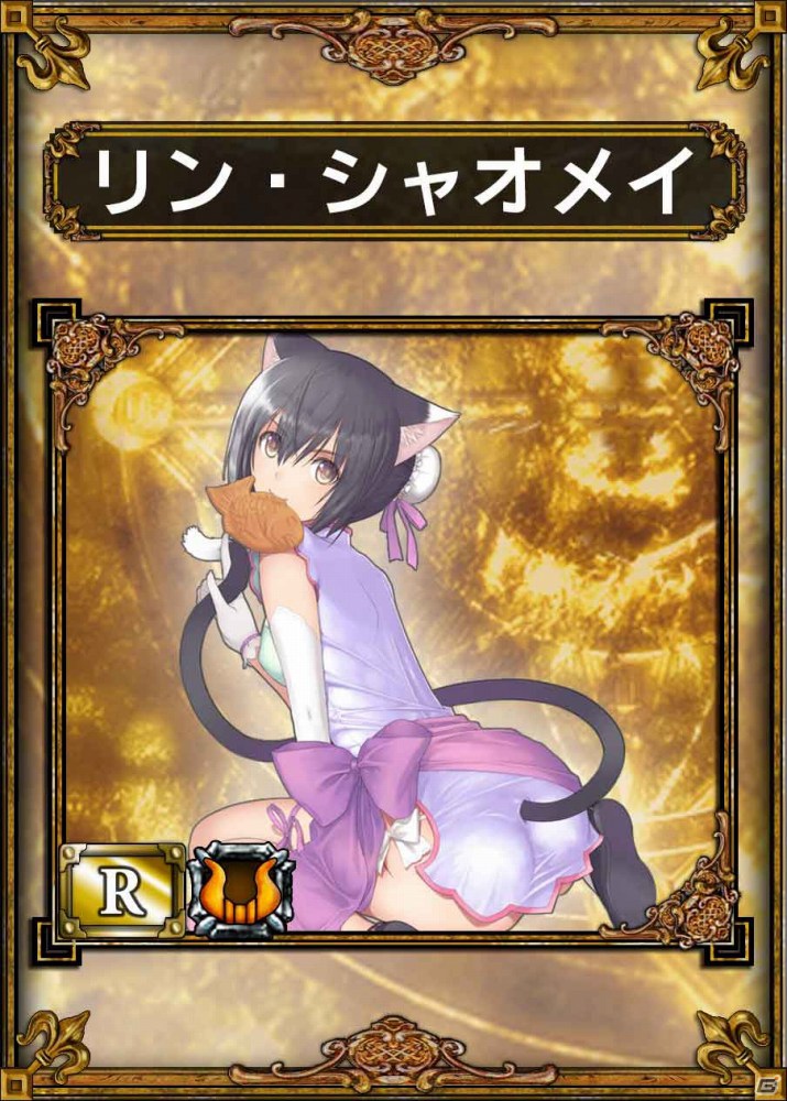 PS Vita「サムライ＆ドラゴンズ」コラボ魔獣カードがラインナップされた「スペシャルコラボ2012 リバイバルパック」を12月26日より配信の画像5