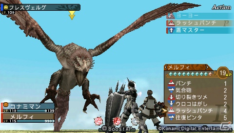 PSP「フロンティアゲート ブーストプラス」公式サイトがオープン！体験版が早くも配信開始＆トレイラーも公開の画像5