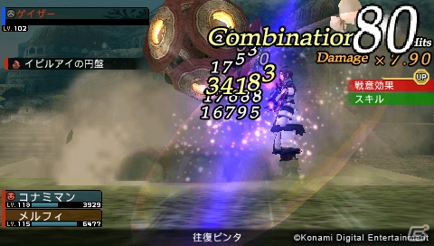 PSP「フロンティアゲート ブーストプラス」公式サイトがオープン！体験版が早くも配信開始＆トレイラーも公開の画像6