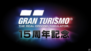 グランツーリスモシリーズが2012年12月23日で国内発売15周年！「グランツーリスモ マガジン Apex2012」の無料配信やイベントを開催の画像2
