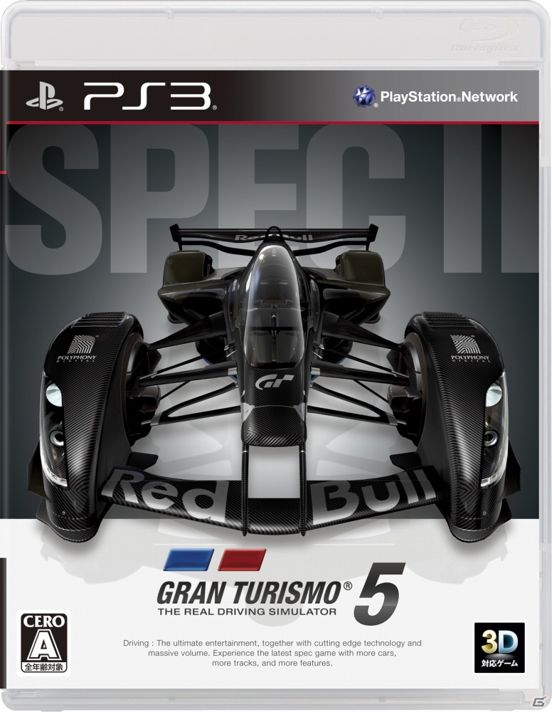 グランツーリスモシリーズが2012年12月23日で国内発売15周年！「グランツーリスモ マガジン Apex2012」の無料配信やイベントを開催の画像1