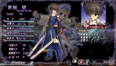 最大値引き60％以上のタイトルも！？サイバーフロント、PS Storeで配信中のPSP33タイトルを対象とした「冬のぽかぽかセール」を実施の画像2