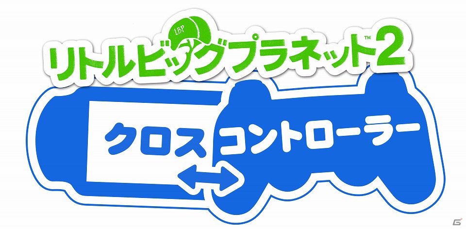 PS3「リトルビッグプラネット2」DLC「クロスコントローラー ステージパック」が配信開始！PS Vitaを使った新しい遊びを体験しようの画像1