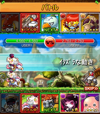 愉快なメイプルストーリーのモンスターがカードゲームになって登場！Mobage「メイプルモンスターランド」正式サービス開始の画像3