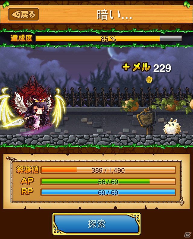 愉快なメイプルストーリーのモンスターがカードゲームになって登場！Mobage「メイプルモンスターランド」正式サービス開始の画像5