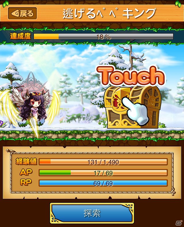 愉快なメイプルストーリーのモンスターがカードゲームになって登場！Mobage「メイプルモンスターランド」正式サービス開始の画像6