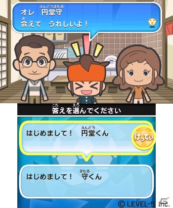 3DS「イナズマイレブン エブリデイ！！」本日12月20日よりダウンロード配信を開始―キャンペーンに参加して非売品の限定ソフトを手に入れようの画像2