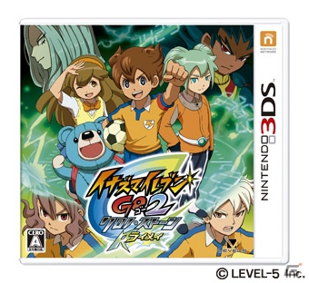 3DS「イナズマイレブン エブリデイ！！」本日12月20日よりダウンロード配信を開始―キャンペーンに参加して非売品の限定ソフトを手に入れようの画像7