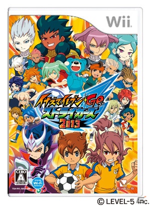 3dsll イナズマイレブンダウンロードソフト入り