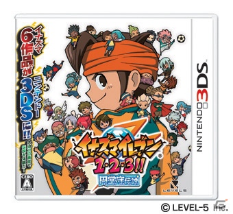 3DS「イナズマイレブン エブリデイ！！」本日12月20日よりダウンロード配信を開始―キャンペーンに参加して非売品の限定ソフトを手に入れようの画像9
