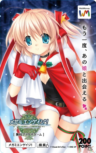 PC「メガミエンゲイジ！」にて「コミックマーケット83」「秋葉原電気外祭り」出展社とのコラボを実施―蒼いシリーズから描き下ろし限定キャラカードも登場の画像2