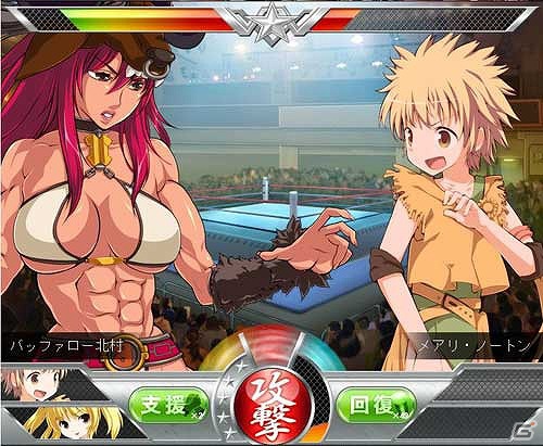 最強の女子プロレスラーを育てよう！「リング☆ドリーム～女子プロレス大戦～」Yahoo！Mobageにてサービス開始の画像2