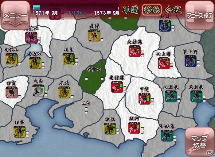 Android「信玄上洛」が12月27日より配信開始―シナリオエディタを搭載したPC版は2013年春発売予定の画像2