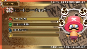 Psp ワンピース Romance Dawn 冒険の夜明け インペルダウン編 マリンフォード編の登場キャラクターを紹介 ゲーム情報サイト Gamer