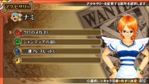 Psp ワンピース Romance Dawn 冒険の夜明け インペルダウン編 マリンフォード編の登場キャラクターを紹介 ゲーム情報サイト Gamer