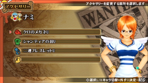 Psp ワンピース Romance Dawn 冒険の夜明け インペルダウン編 マリンフォード編の登場キャラクターを紹介 ゲーム情報サイト Gamer