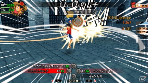 PSP「ワンピース ROMANCE DAWN 冒険の夜明け」インペルダウン編＆マリンフォード編の登場キャラクターを紹介！の画像7